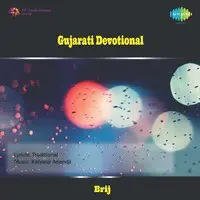 Gujarati Devotional