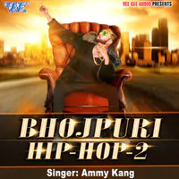 Bhojpuri Hip Hop 2