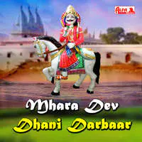 Mhara Dev Dhani Darbaar