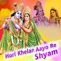 Hori Khelan Aayo Re Shyam