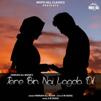 Tere Bin Nai Lagda Dil Lyrics in Punjabi, Tere Bin Nai Lagda Dil Tere ...