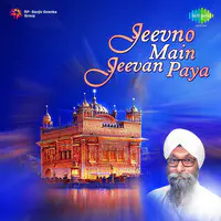 Jeevno Main Jeevan Paya By Jagjit Singh