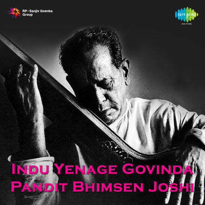 hindi bhimsen mp3 song free download