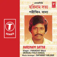 Harinam Satya