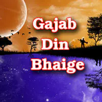 Gajab Din Bhaige