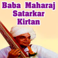 Baba Maharaj Satarkar Kirtan