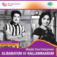 Alibhabayum 41 Kallanmarum