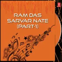 Ram Das Sarvar Nate Part-1