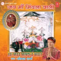 Jai Maa Mindla Wali