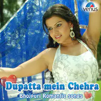 Dupatta Mein Chehra - Bhojpuri Romantic Songs