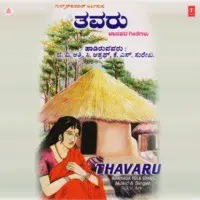 Thavaru
