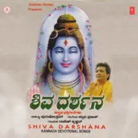 Shiva Darshana