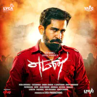 Yaman tamil full movie sale download tamilrockers