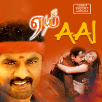 Aai Songs Download Aai MP3 Tamil Songs Online Free on Gaana