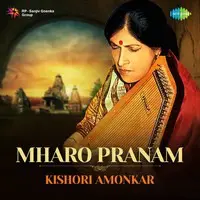 Mharo Pranam - Kishori Amonkar