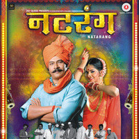 mitwa marathi movie songs download