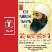 Kot Paradhi Tareya Re Part-1