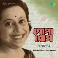Gopa Bose - Bengali Songs