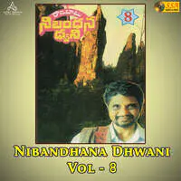 Nibandhana Dhwani Vol 8