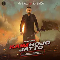 Kaim Hojo Jatto
