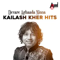 Devare Aghaada Ninna - Kailash Kher Hits