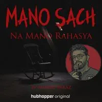 Mano Sach!! Na Mano Rahasya!! - season - 1