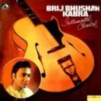 Pandit Brij Bhushan Kabra (guitar)