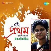 Mounita Mitra Ei Pratham