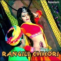 Rangili Chhori