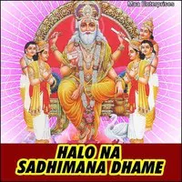 Halo Na Sadhimana Dhame