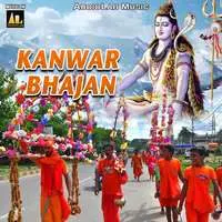 Kanwar Bhajan