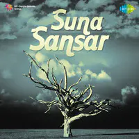 Suna Sansar