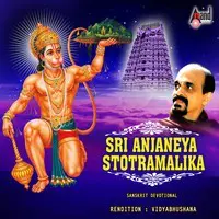 Sri Anjaneya Stotramalika