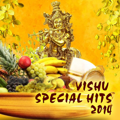 Kani Kanum Neram MP3 Song Download by Sindhu Premkumar (Vishu Special Hits  2014)| Listen Kani Kanum Neram (കണി കാണും നേരം) Malayalam Song Free Online