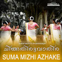 Suma Mizhi Azhake (From "Chingathiruvathira")
