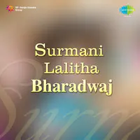 Surmani Lalitha Bharadwaj