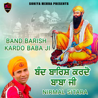 Band Barish Kardo Baba Ji