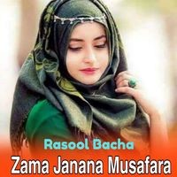 Zama Janan Musafara