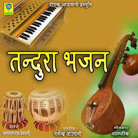 Tandura Bhajan