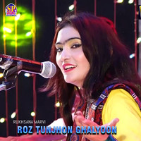 Roz Tunjhon Ghalyoon