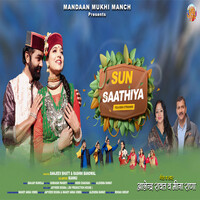 Sun Saathiya