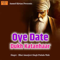 Oye Date Dukh Katanhaar