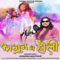 holi song mp3 new hindi