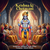 Krishna Ki Chetavani Song Download: Play & Listen Krishna Ki Chetavani