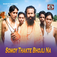 Somoy Thakte Bhojli Na