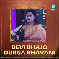 Devi Bhajo Durga Bhavani (From "Prayog Navaatri Utsava")