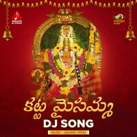 Katta Maisamma DJ Song