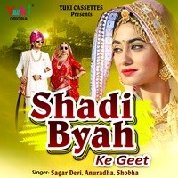 Shadi Byah Ke Geet