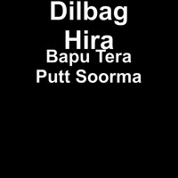 Bapu Tera Putt Soorma