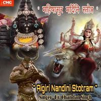 Aigiri Nandini Mahishasur Mardini Stotram